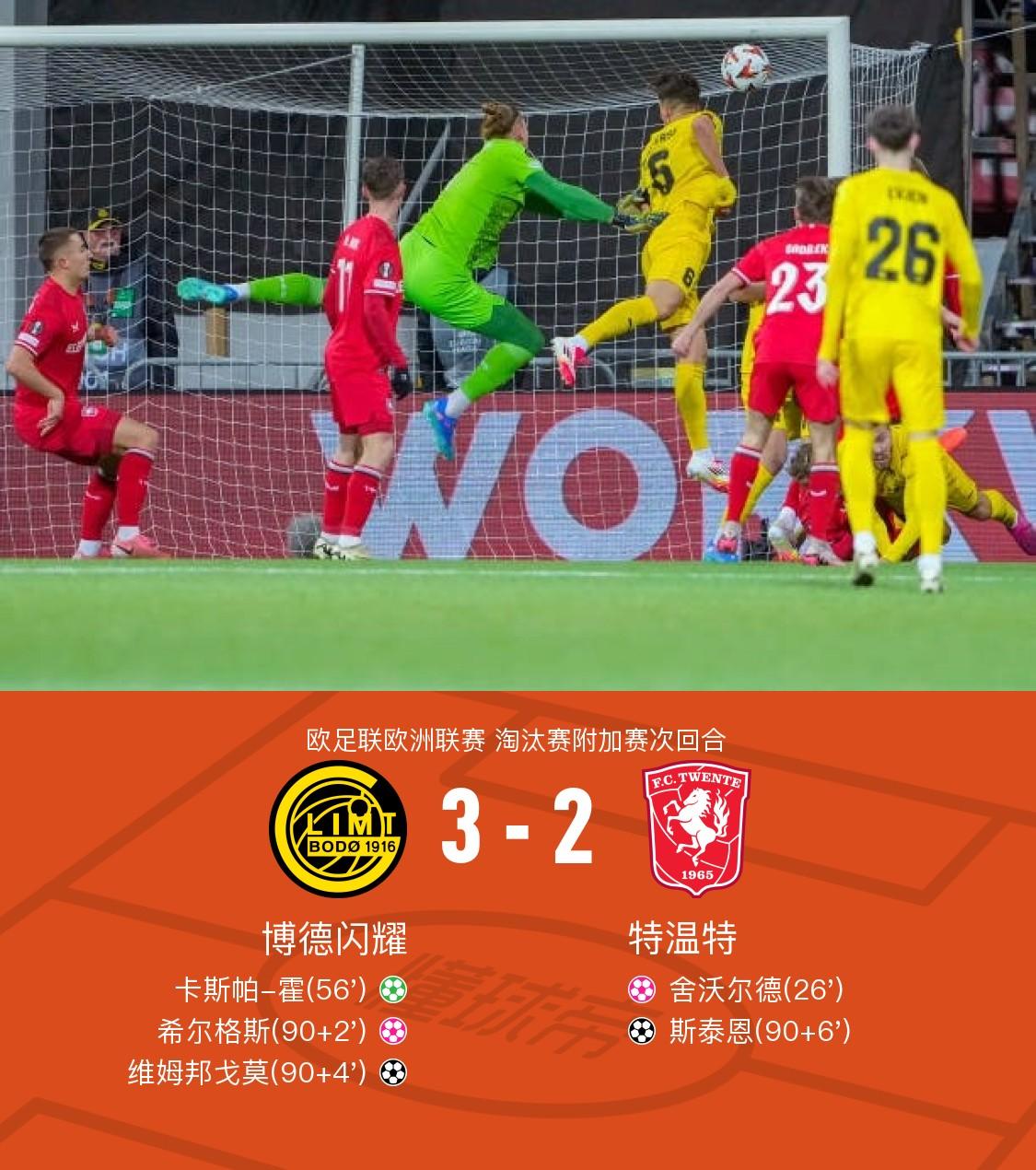 易胜博-关于清晨体能课后；莱比锡内部沟通备战欧冠；压力陡增；更衣室氛围转暖的信息